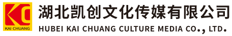 凌云墙体彩绘-凌云门头店招-凌云文化墙-凌云店面装修-凌云标识牌-凌云墙体广告凌云活动搭建-凌云广告公司-湖北凯创文化传媒有限公司