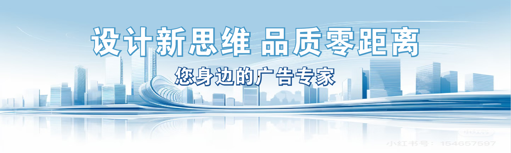 凌云凯创传媒-全方位宣传渠道