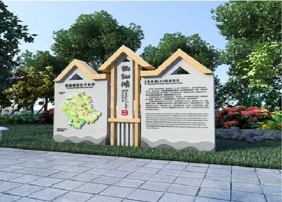 凌云景区标识标牌设计要求。