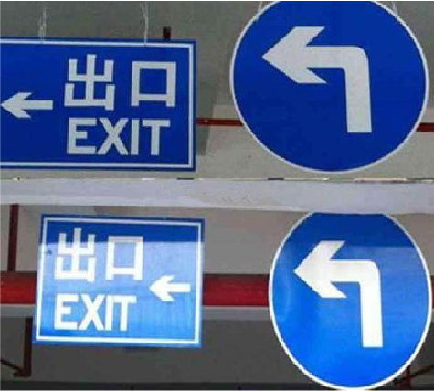 凌云在日常生活中如何区分标识与标牌？