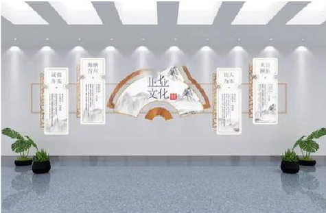 凌云企业文化墙设计的核心要素。