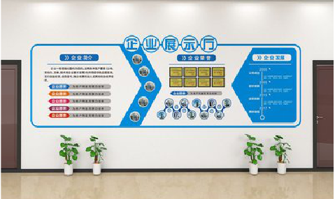 凌云设计师必看的文化墙设计定律。