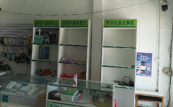 凌云店面装修