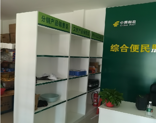 凌云邮政快递点装修