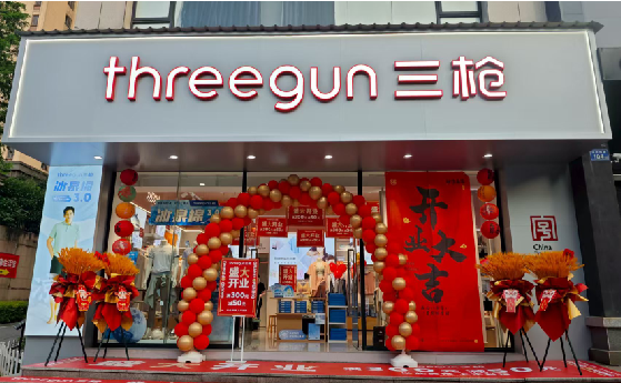 凌云店面装修风格有哪几种及特点？