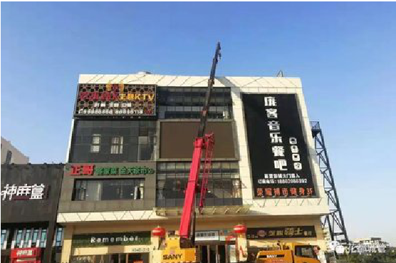 凌云户外广告招牌设计制作。