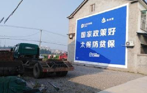 凌云在城镇刷墙体广告会有效果吗?