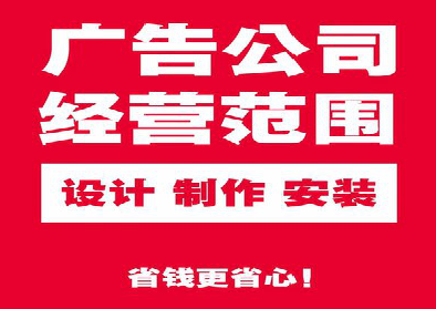 凌云广告制作有什么技巧？