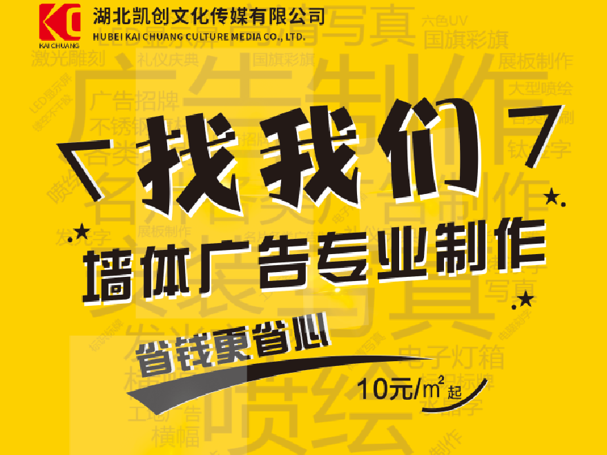 凌云如何增加广告公司的业务量？