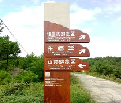 凌云标识标牌制作验收标准有哪些？