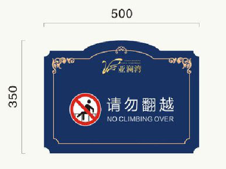 凌云在标牌设计中，如何满足客户需求？