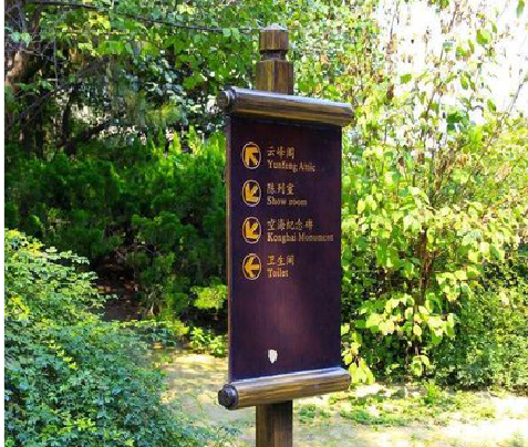 凌云标识牌与环境之间有什么关系？