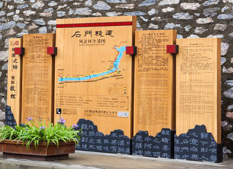 凌云景区标识牌居然有这么多功能，让我来告诉你吧!