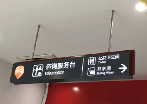 凌云商场标识牌如何和商场整体装修风格保持一致？